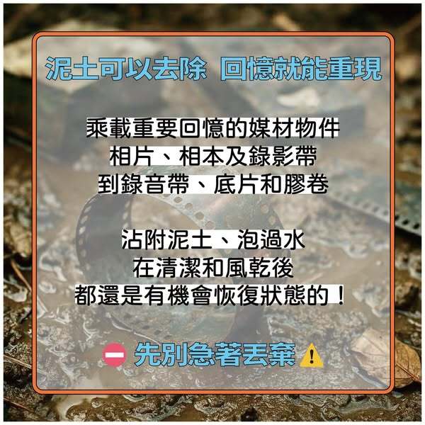 字卡-紀錄所小叮嚀1圖片