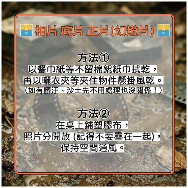 字卡-紀錄所小叮嚀2圖片