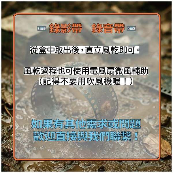 字卡-紀錄所小叮嚀3圖片