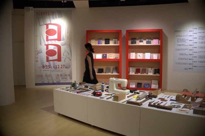 展場一隅
