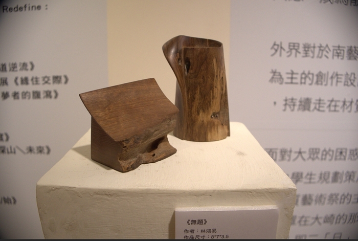 展場一隅