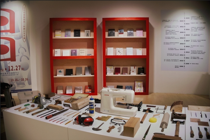 展場一隅