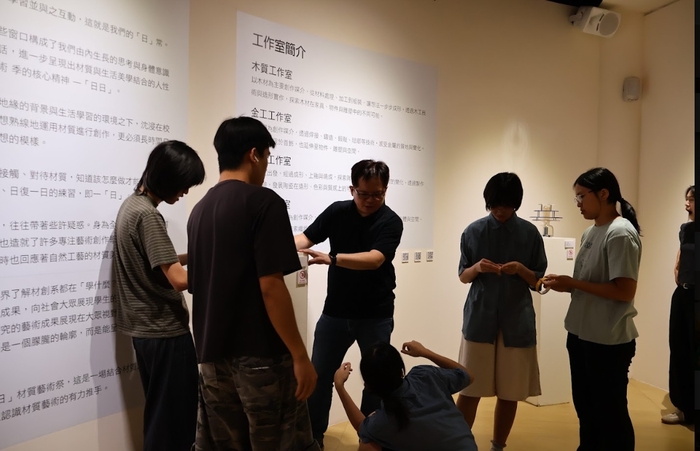 策展現場實況寫真