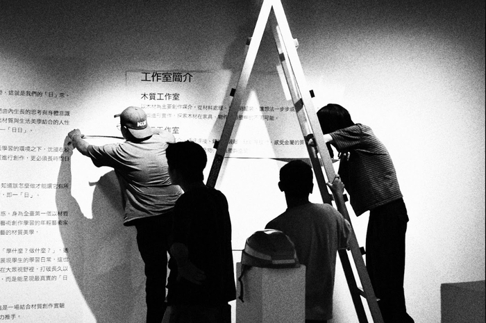 策展現場實況寫真