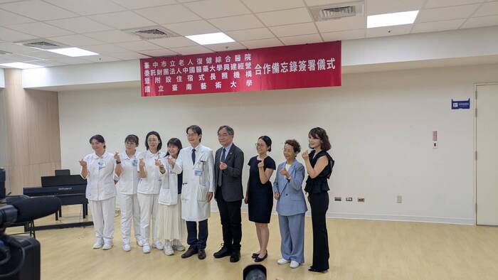 雙方代表合照