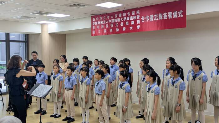 南藝大鋼合所與私立華盛頓雙語小學合唱團聯合演出