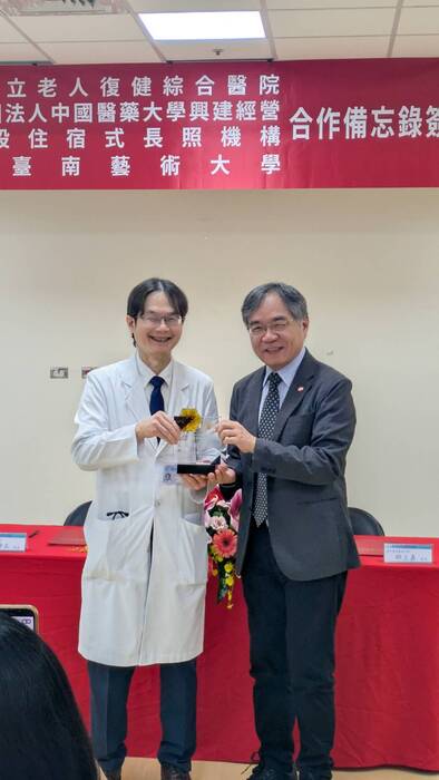 【盟誼永固】