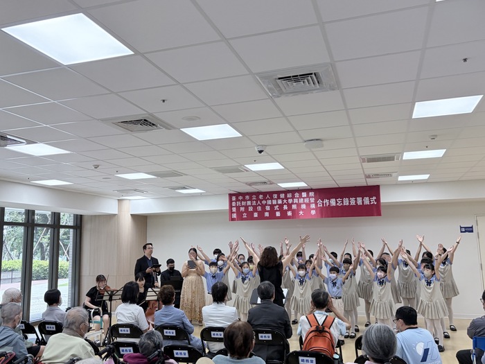 南藝大鋼合所與私立華盛頓雙語小學合唱團聯合演出