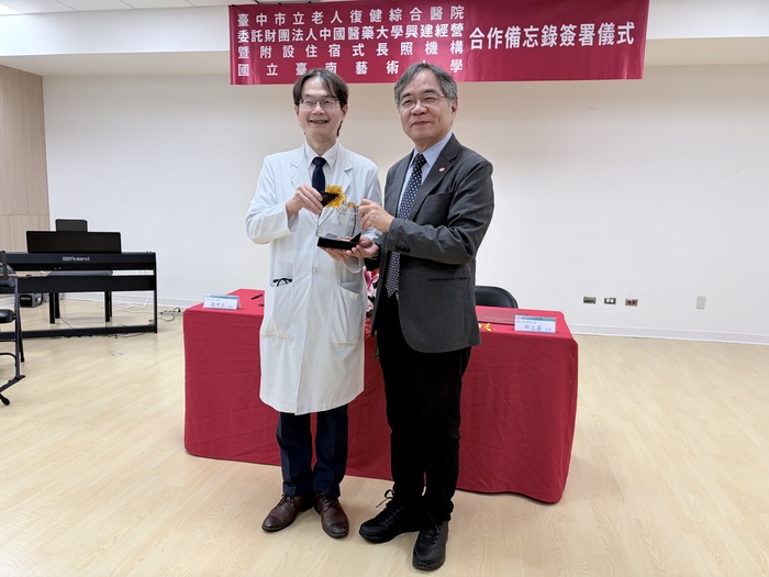 盟誼永固