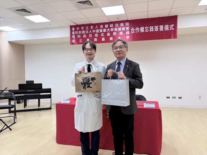 雙方互贈紀念品