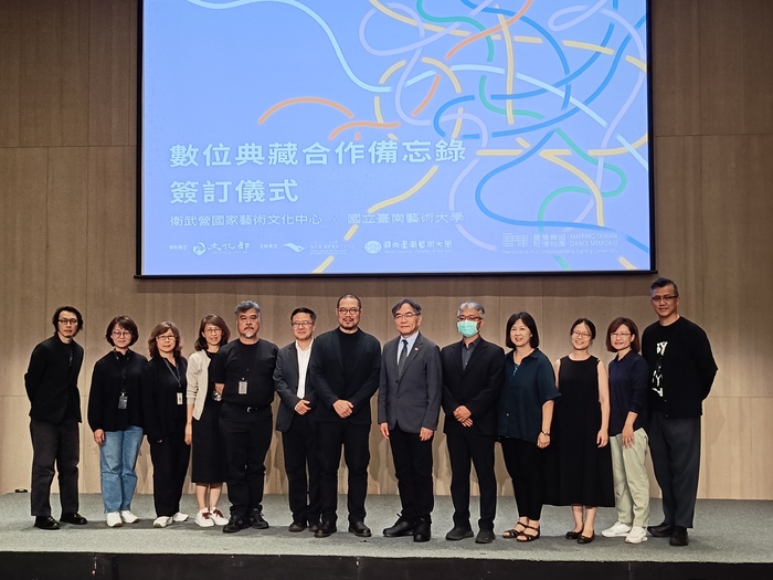 與會貴賓大合照