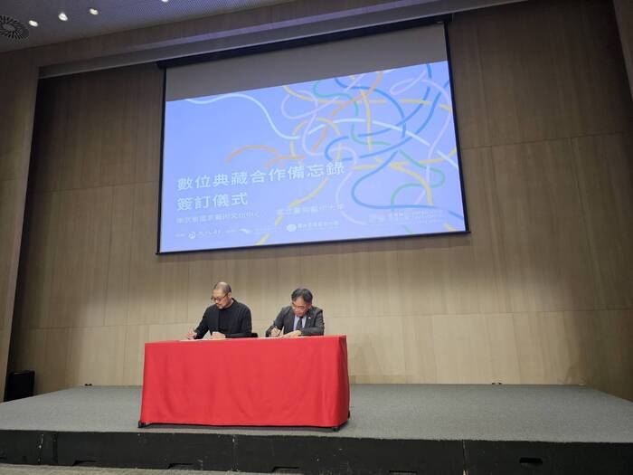 正式簽署MOU