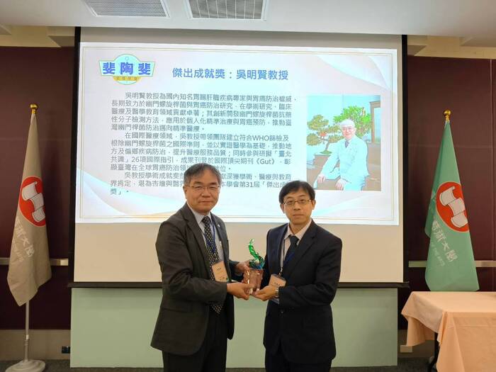 頒發傑出成就獎獎座-吳明賢教授  (臺灣大學劉志銘教授代為領獎)