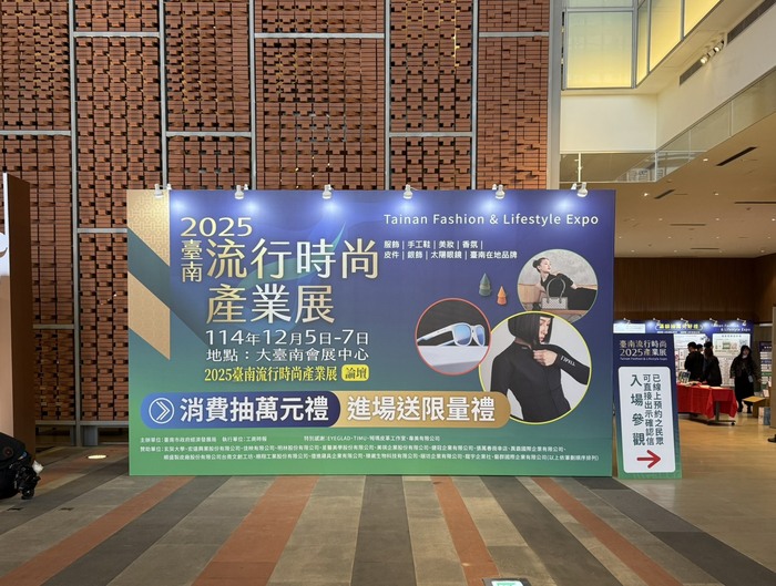 12月5日開展現場寫真！