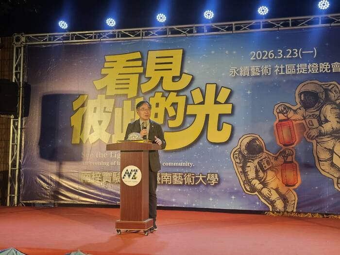 邱上嘉校長致詞