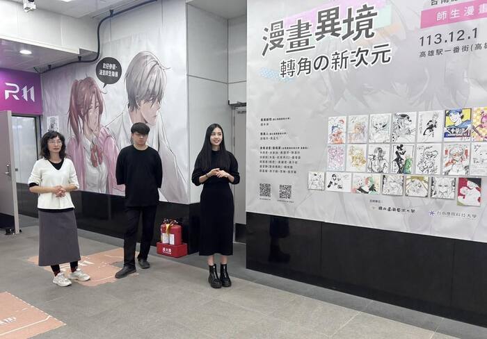 趙雅玲、羅禾淋、黃孟凡(由左至右)