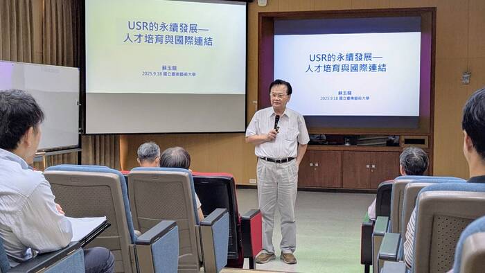 演講實況3圖片
