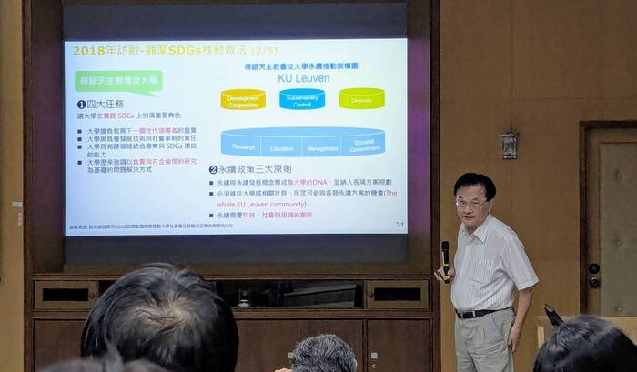 演講實況4圖片