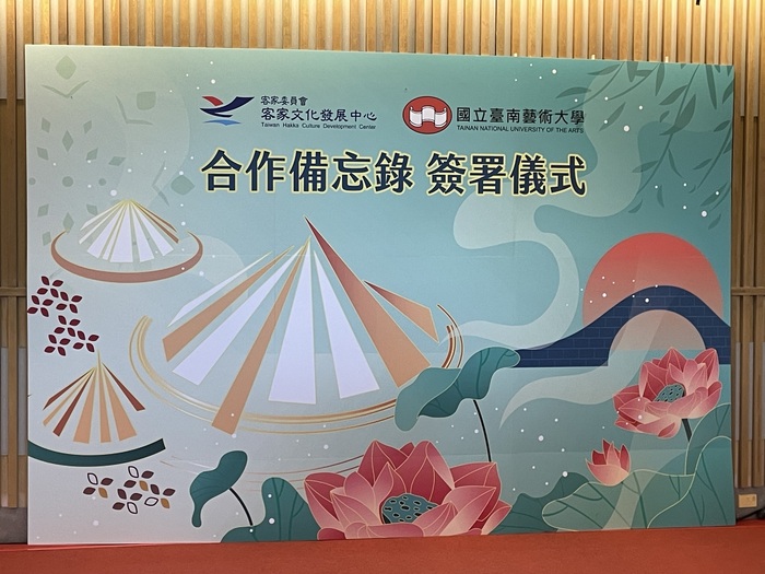 簽署合作備忘錄圖片
