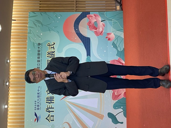 何金樑主任致詞圖片