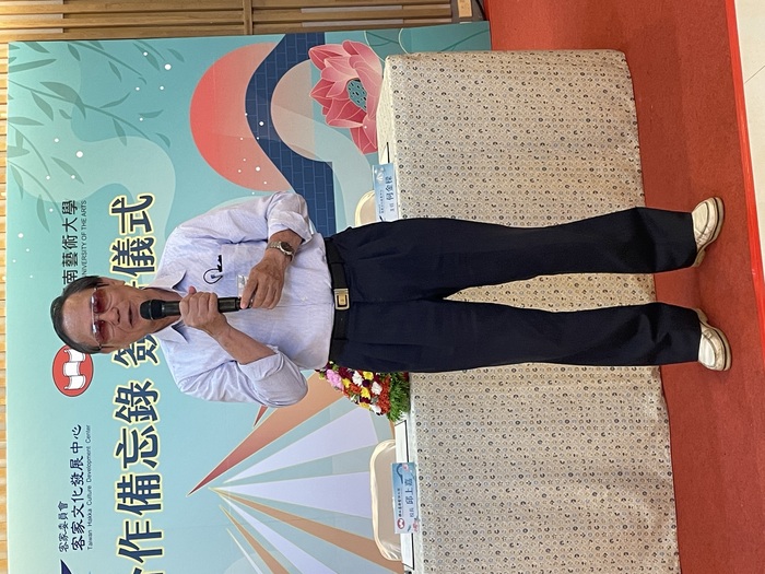 客家委員會劉仕彩委員致詞圖片