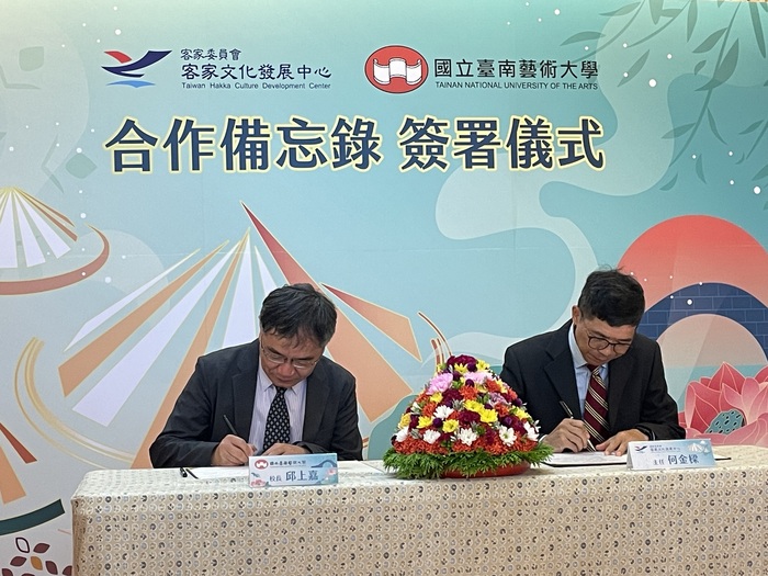 邱上嘉校長、何金樑主任簽署合作備忘錄圖片