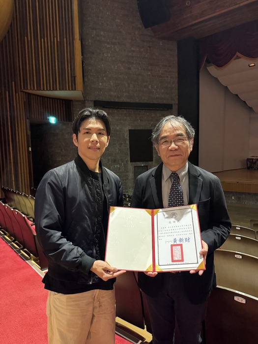 中國民國國樂學會頒發感謝狀