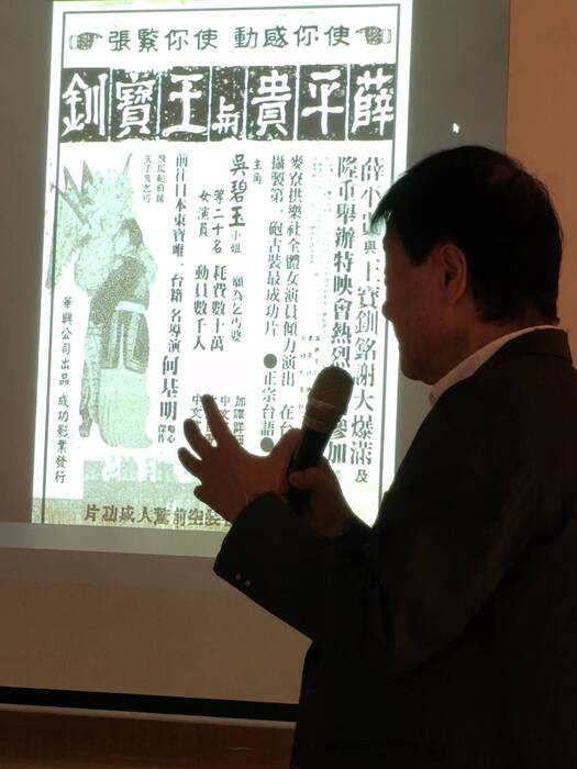 井迎瑞館長