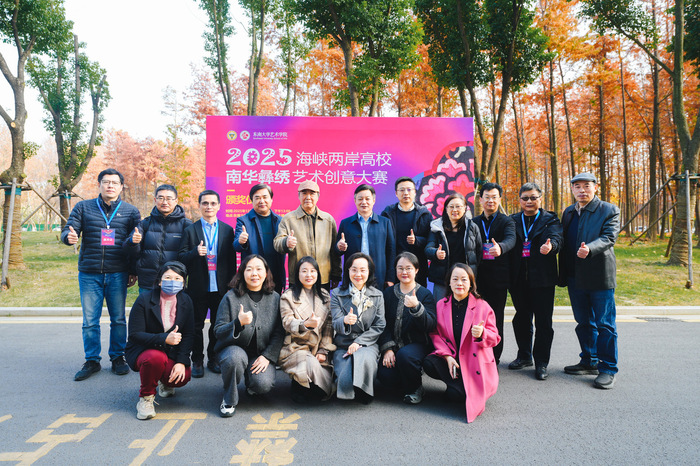 頒獎儀式嘉賓合影